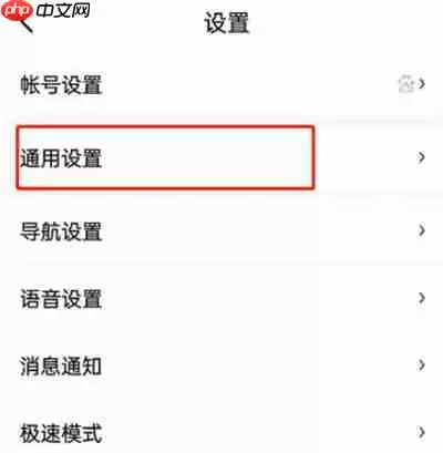 百度地图怎么调整地图大小