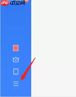 迅雷11如何设置接管所有浏览器?迅雷11设置接管所有浏览器的方法