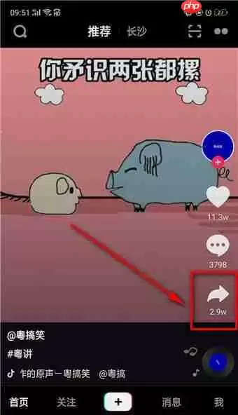 怎么下载抖音插件？下载抖音插件的方法说明