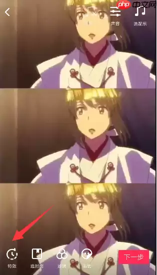 抖音APP怎么设置火花特效？设置火花特效的方法说明