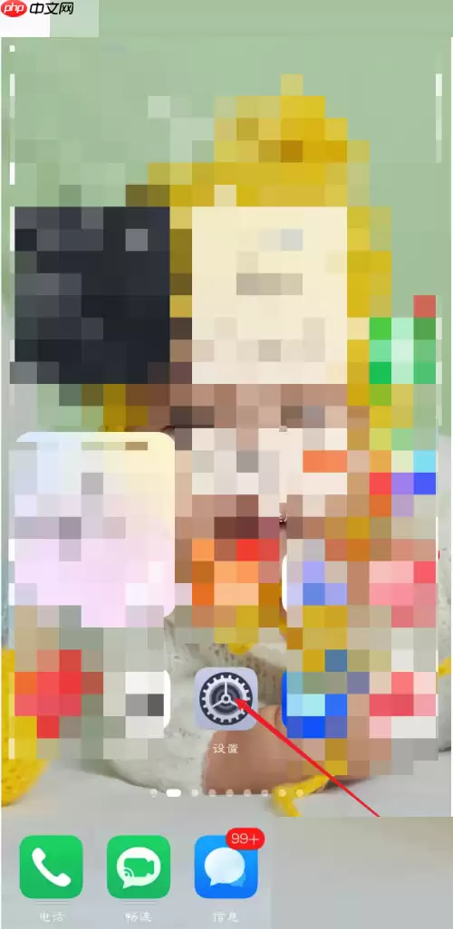 天翼超高清自启动如何设置