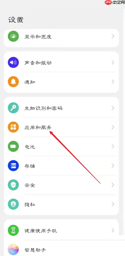 天翼超高清自启动如何设置