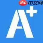 名校都在用的作业辅导软件推荐