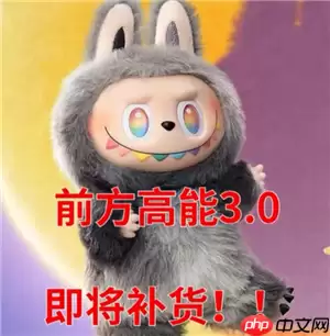 泡泡玛特labubu什么时候补货 labubu补货时间表