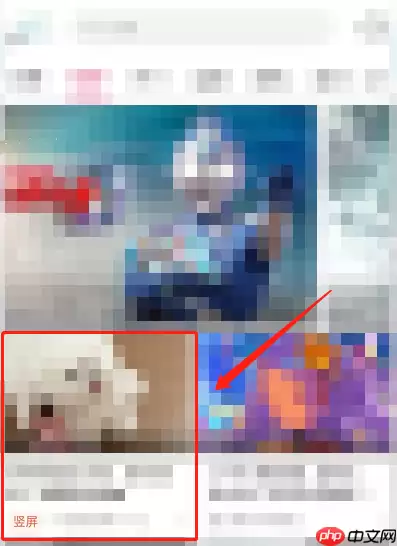 哔哩哔哩短视频怎么开启字幕?哔哩哔哩短视频开启字幕方法