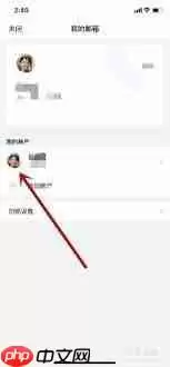 如何注销QQ邮箱