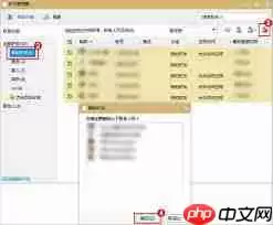 如何注销QQ邮箱