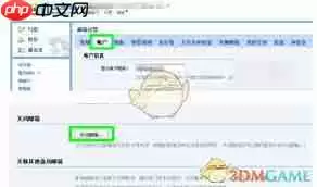 如何注销QQ邮箱