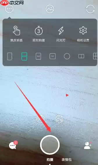 在Faceu激萌里怎么将原声消掉？将原声消掉的方法说明