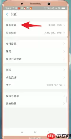 支付宝如何进行注销？支付宝注销方法介绍