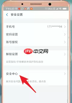 支付宝如何进行注销?支付宝注销方法介绍