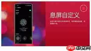 oppo手机怎么设置锁屏显示时间