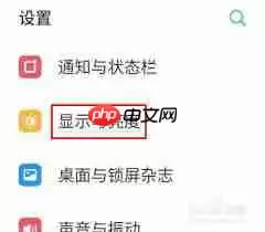 oppo手机怎么设置锁屏显示时间