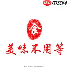 美味不用等如何取消收藏