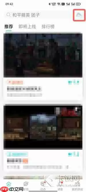 taptap怎么看已购买的游戏