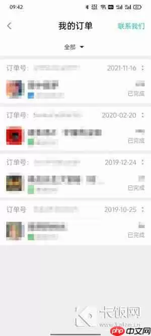 taptap怎么看已购买的游戏