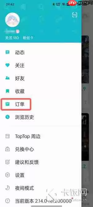 taptap怎么看已购买的游戏