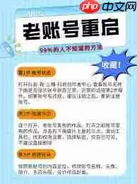 抖音怎样一键恢复正常