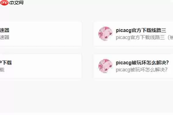 哔咔哔咔漫画app在线入口