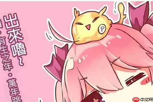 哔咔哔咔漫画app在线入口