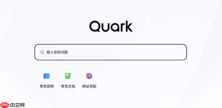 夸克怎么新建文件夹 夸克怎么分类管理