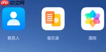 vivo原子笔记怎么转移到新手机 vivo原子笔记转移到华为小米手机教程