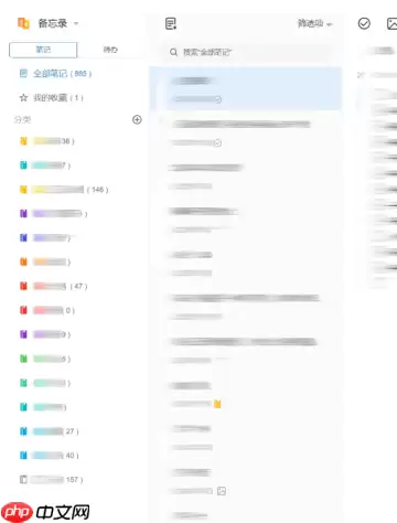 vivo原子笔记怎么转移到新手机 vivo原子笔记转移到华为小米手机教程