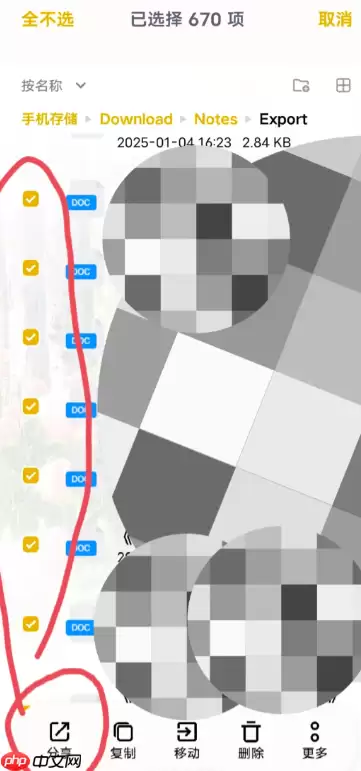 vivo原子笔记怎么转移到新手机 vivo原子笔记转移到华为小米手机教程