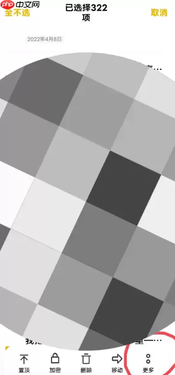 vivo原子笔记怎么转移到新手机 vivo原子笔记转移到华为小米手机教程