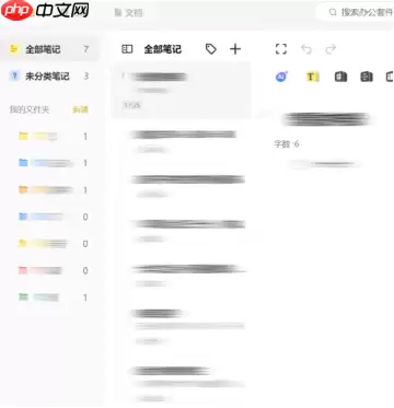 vivo原子笔记怎么转移到新手机 vivo原子笔记转移到华为小米手机教程