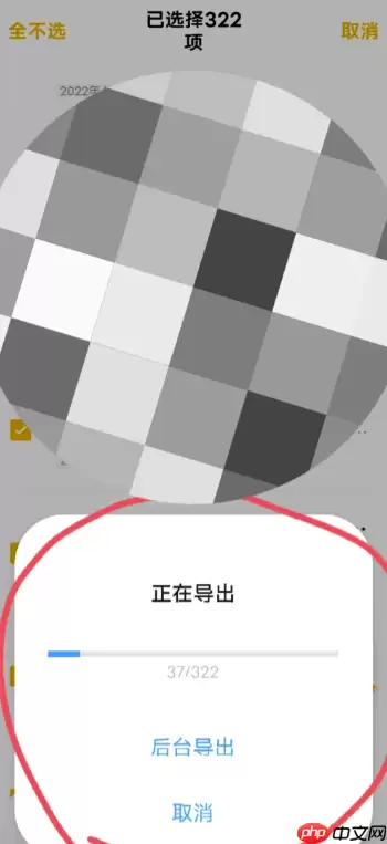 vivo原子笔记怎么转移到新手机 vivo原子笔记转移到华为小米手机教程