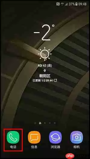 三星W2018怎么进行通话录音？通话录音的方法讲解