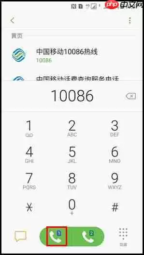 三星W2018怎么进行通话录音？通话录音的方法讲解