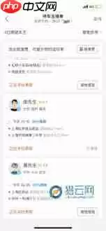 哈啰打车如何预约次日用车
