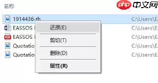 指纹相册删掉如何恢复