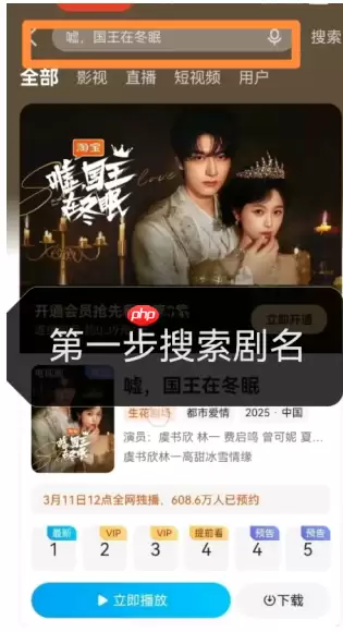 优酷云包场入口在哪里 优酷云包场领取技巧