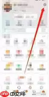 淘宝购物车如何设置不让他人看见