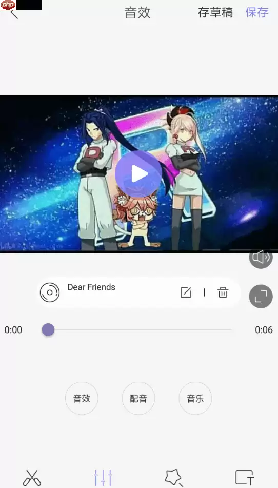 快影APP怎么使用？快影使用方法介绍