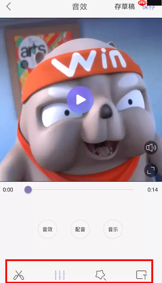 快影APP怎么使用？快影使用方法介绍