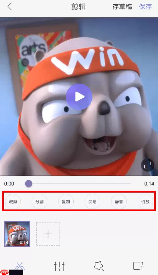 快影APP怎么使用？快影使用方法介绍