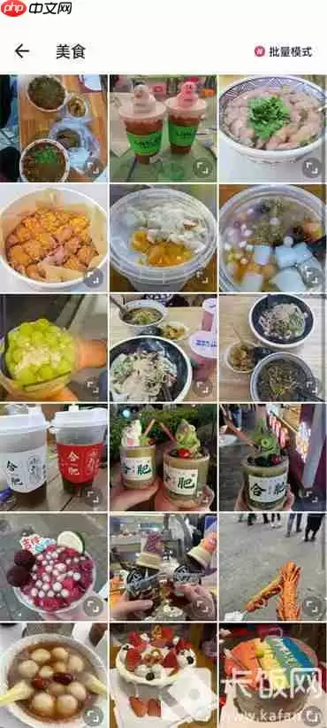 美图秀秀该怎么抠图