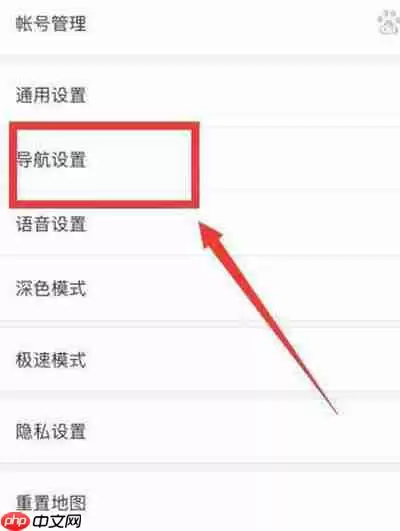 百度地图怎么更换明星导航语音