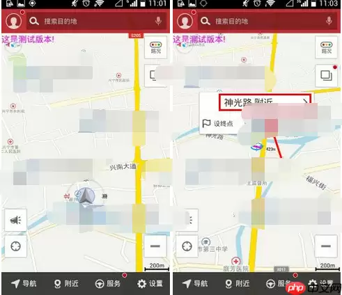 高德导航APP如何添加限速摄像头？添加限速摄像头的方法介绍