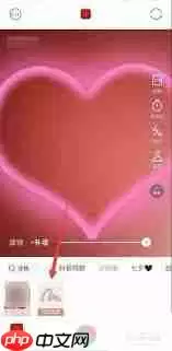 轻颜相机怎么添加荧光效果