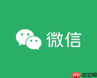 微信系统维护中怎样换头像 微信系统维护需要多久才能换头像