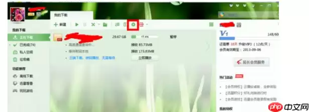 迅雷7怎么更改默认下载路径？更改默认下载路径方法全览