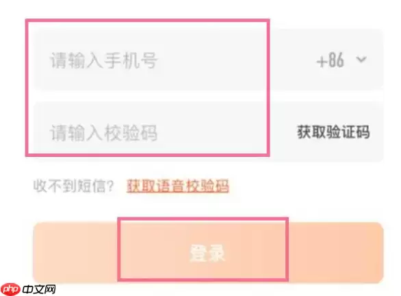 《芒果tv》会员共享给朋友方法