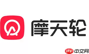 摩天轮票务客服电话 摩天轮票务客服电话没人接听怎么办