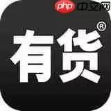 在有货里店铺怎么收藏？有货里店铺收藏方法一览