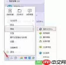 qq被删除好友如何恢复